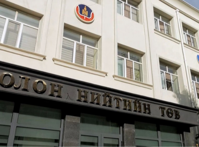 Эрүүл мэндийг дэмжих сангаас 2024 онд санхүүжүүлсэн зарим төсөл, арга хэмжээний баримт бичигт дүн шинжилгээ хийв